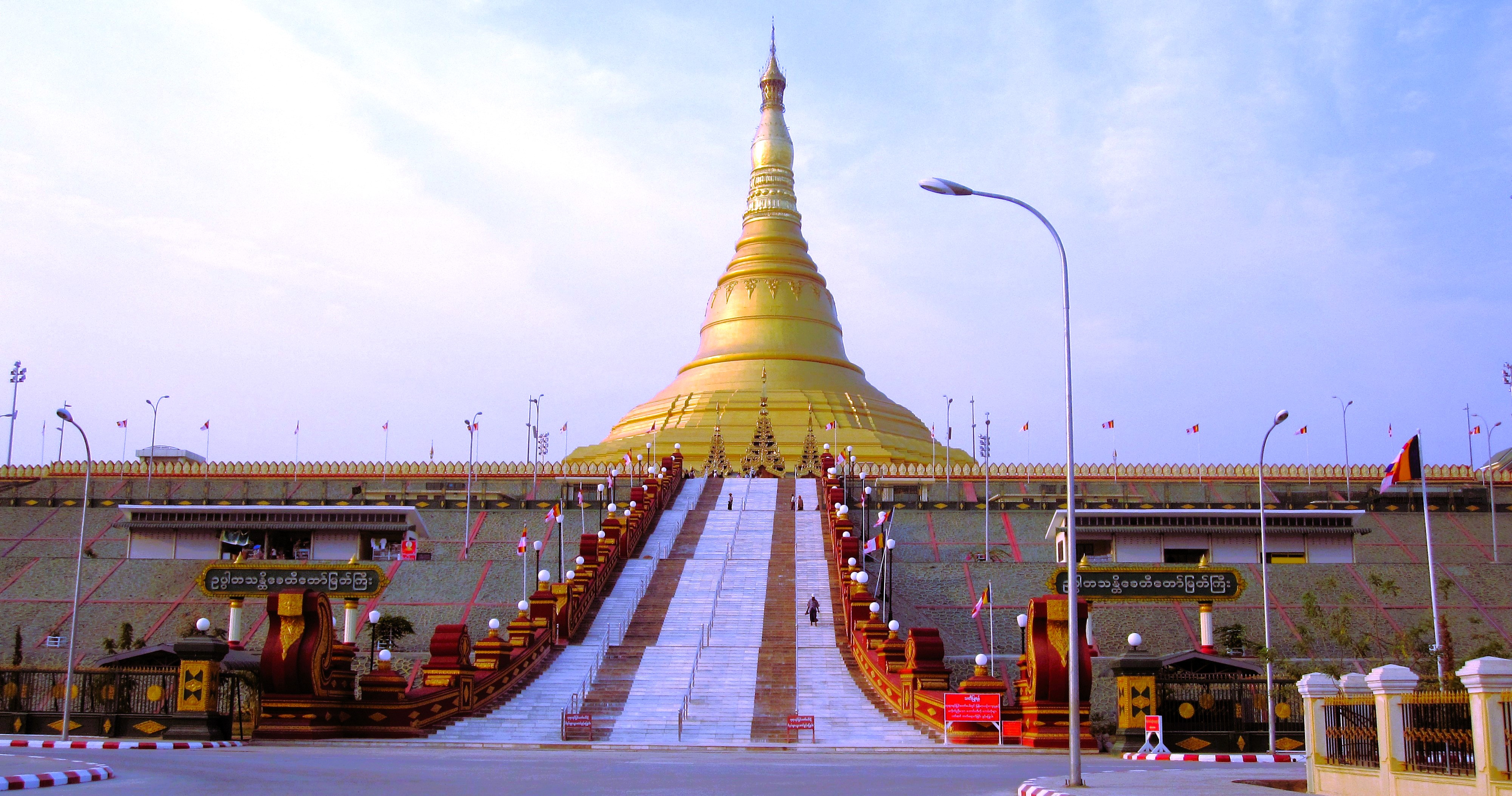 ဥပ္ပါတသန္တိစေတီတော်မြတ်ကြီး